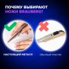 Нож универсальный 9 мм BRAUBERG "Metallic", металлический корпус (рифленый), автофиксатор, блистер, 236971