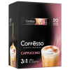 Кофе растворимый порционный COFFESSO "3 в 1 Cappuccino", пакетик 14 г, 102905