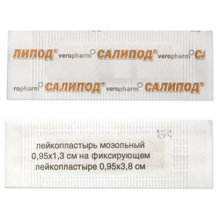 Набор лейкопластырей мозольных 11 шт., 3 размера, САЛИПОД, 20024074