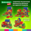 Магнитный конструктор MEGA MAGNETIC BUILD BLOCKS-129 "Построй дом", 129 деталей, BRAUBERG KIDS, 663850