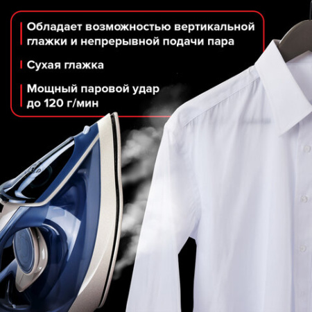 Утюг паровой SONNEN SI-6008, 2200 Вт, керамическое покрытие, антикапля, серебристый/золотой, 456998