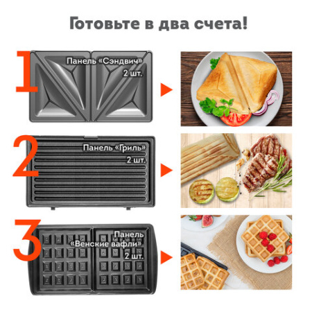 Мультипекарь 6 в 1, вафельница/гриль/орешница/сэндвич/пончики/печенье, 6 съемных панелей, 750 Вт, DASWERK (ДАСВЕРК), MB-2, 456332