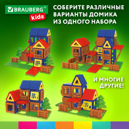 Магнитный конструктор MEGA MAGNETIC BUILD BLOCKS-129 "Построй дом", 129 деталей, BRAUBERG KIDS, 663850