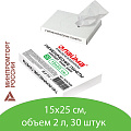Пакеты гигиенические LAIMA (Система B5), КОМПЛЕКТ 30 шт., полиэтиленовые, объем 2 литра