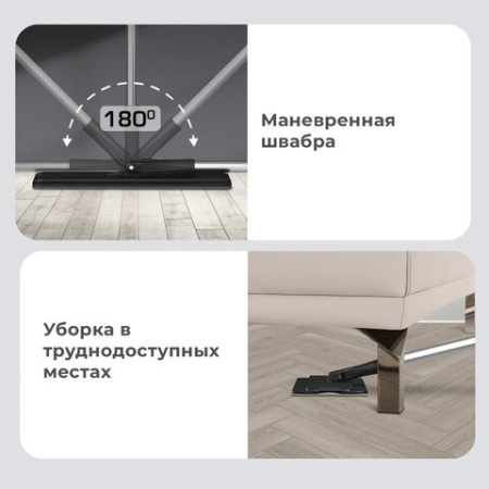 Швабра с отжимом и ведром 10л/7л двухкамерное, 2 насадки микрофибра, карманы с 2-х сторон, рукоятка 134-154см черный AltaMop L, LAIMA,609151