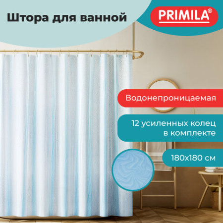 Шторка для ванной EVA, 180х180 см, кольца в комплекте, СИНЯЯ ГОЛОГРАФИЯ, PRIMILA (ПРИМИЛА), 700103