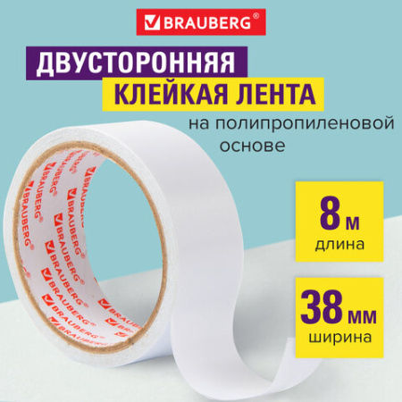 Клейкая двухсторонняя лента 38 мм х 8 м, ПОЛИПРОПИЛЕНОВАЯ ОСНОВА, 90 мкм, BRAUBERG, 600483