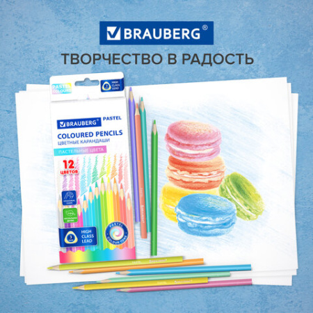 Карандаши цветные BRAUBERG PASTEL, 12 пастельных цветов, трехгранные, грифель 3 мм, натуральное дерево, 181850