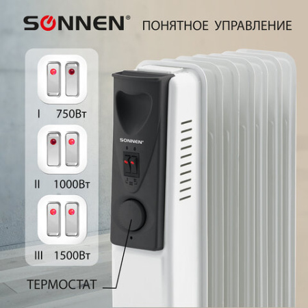 Обогреватель масляный SONNEN DFS-07, 1500 Вт, 7 секций, белый, 453498