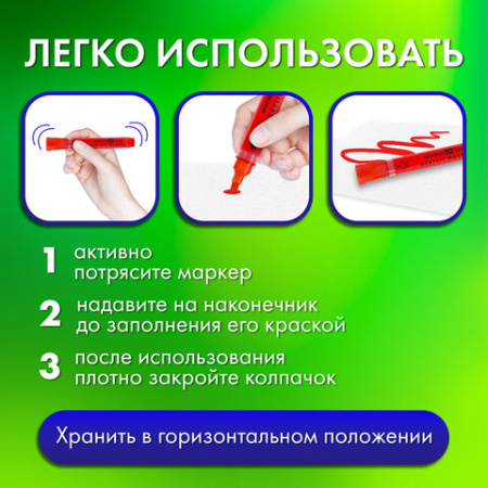 Маркеры акриловые для рисования и хобби, 20 ярких цветов, линия 3 мм, BRAUBERG ART CLASSIC, 152526