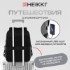 Рюкзак HEIKKI OUTLOOK (ХЕЙКИ) универсальный, отделение для ноутбука, серый, 46x32x16 см, 273890