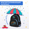 Рюкзак BRAUBERG KIDS PLAY детский, 1 отделение, 3 кармана, "Веселые гонки", 29х23х12 см, 273149