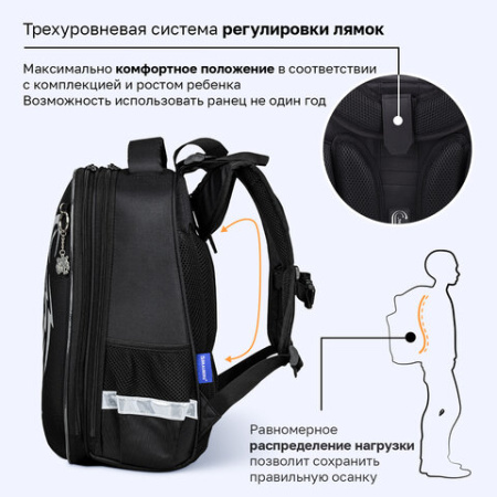 Ранец BRAUBERG SHINY, 2 отделения, с брелоком, "Тигр", СВЕТЯЩИЙСЯ РИСУНОК, 38х28х14 см, 270698