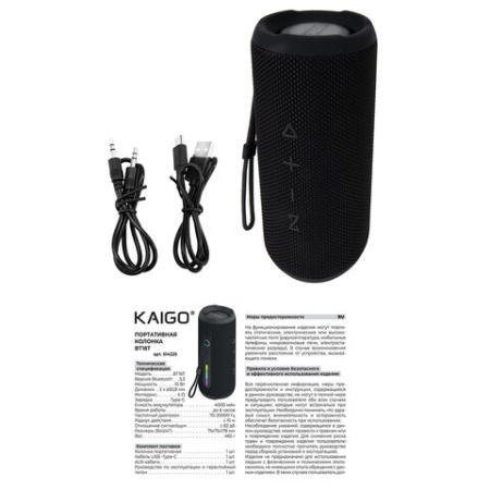 Колонка портативная влагозащищенная KAIGO (КАЙГО) BT16T, 10 Вт, Bluetooth, Micro SD, AUX, RGB, TWS, IPX7, черная, 514225