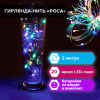 Электрогирлянда-нить комнатная 2 м, 20 LED, тип "Роса", мультицветная, на батарейках, ЗОЛОТАЯ СКАЗКА, 591101