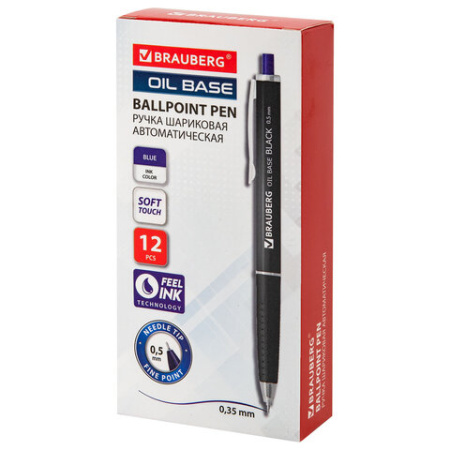 Ручка шариковая автоматическая BRAUBERG "OIL-BASE BLACK", СИНЯЯ, пишущий узел 0,5 мм, линия письма 0,35 мм, 144499