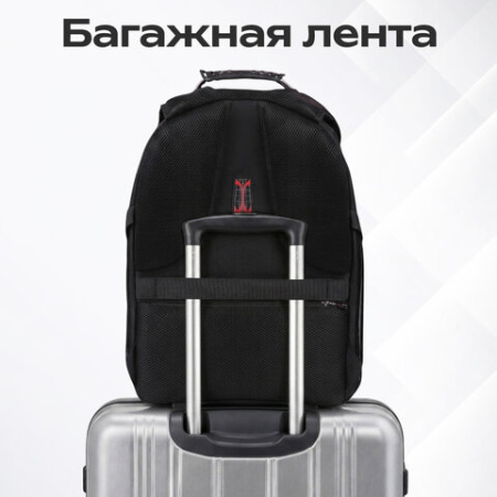 Рюкзак GERMANIUM UPGRADE Max, 3 отделения, отделение для ноутбука, USB-порт, UP-5, черный, 49х34х24 см, 271669