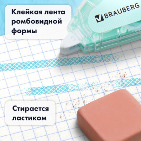 Клей-лента BRAUBERG MAXI, 6 мм х 15 м, корпус зеленый, блистер, 273029
