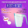 Стиральный порошок суперконцентрат 66 стирок, с пятновыводителем, 1 кг, PERKLIN (ПЕРКЛИН) SUPER, мерная ложка, 609773