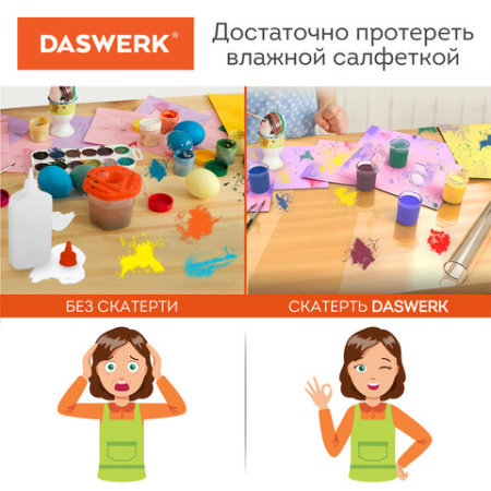 Коврик-подкладка, скатерть ПВХ прозрачная, гибкое/мягкое стекло, 120х75 см, 0,8 мм, DASWERK (ДАСВЕРК), 607879
