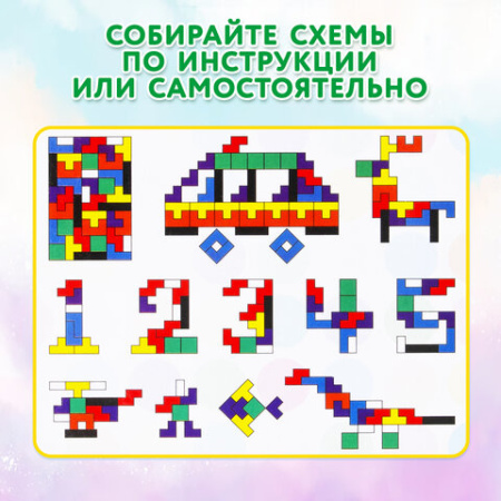 Головоломка развивающая деревянная "Тетрис", цветной, 18х27 см, BRAUBERG KIDS, 665262