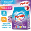Стиральный порошок автомат 1,5 кг PERKLIN (ПЕРКЛИН) ULTRA "Color", УЛУЧШЕННАЯ ФОРМУЛА, универсальный, 700605