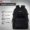 Рюкзак HEIKKI CHALLENGE (ХЕЙКИ) универсальный, карман для ноутбука, "Flex", черный, 45х32х17 см, 272579