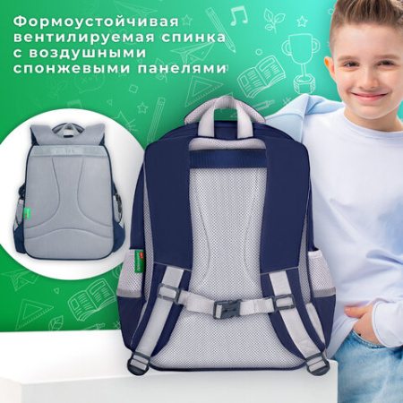 Рюкзак BRAUBERG KIDS MODE с пеналом в комплекте, 1 отделение, "Color mood", 39х28x15 см, 273126