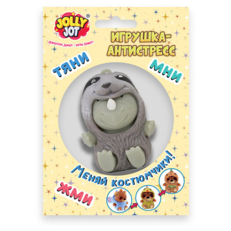 Игрушка-антистресс "Переодевашки МИЛАШКИ", 6х5 см, ассорти 8 видов, дисплей, JOLLY JOT (ДЖОЛЛИ ДЖОТ), 665826