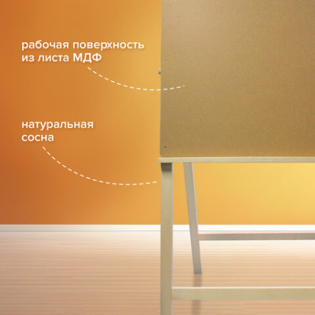 Мольберт напольный BRAUBERG ART CLASSIC "Хлопушка", планшет 60x60 см, в собранном виде 60x120x50 см, 190659