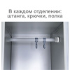 Шкаф металлический для одежды BRABIX "LK 11-50", УСИЛЕННЫЙ, 2 отделения, 1830х500х500 мм, 22 кг, 291132, S230BR404102