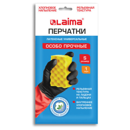 Перчатки МНОГОРАЗОВЫЕ латексные LAIMA "БИКОЛОР" черно-красные, ОСОБО ПРОЧНЫЕ, хлопковое напыление, размер S (малый), вес 52 г, 700537