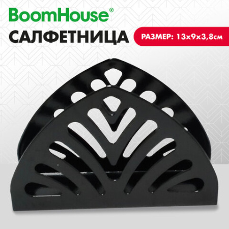 Салфетница 13х9х3,8 см, черная, металл, BOOMHOUSE (БУМХАУС) STYLE, 701123