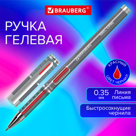 Ручка гелевая BRAUBERG "GEL ONE", КРАСНАЯ, стандартный узел 0,5 мм, линия письма 0,35 мм, 144038