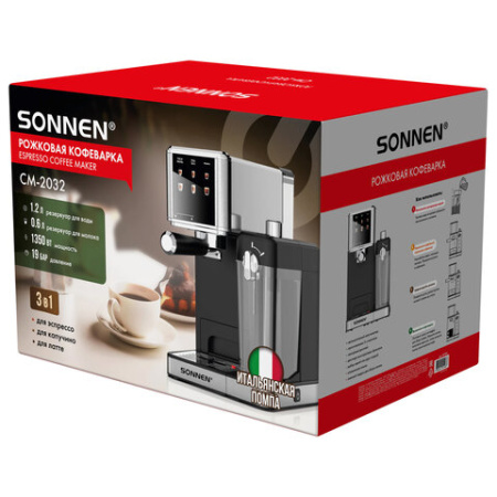Кофеварка рожковая со встроенным капучинатором SONNEN CM-2032, сенсор, 1,2 л, 1350 Вт, 19 бар, 457881