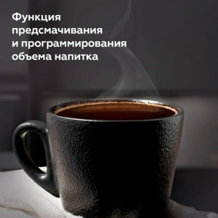 Кофемашина BQ (БИ-КЬЮ) CM6000, 1350 Вт, объем 1,5 л, автокапучинатор, серебристая, 86199065