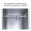 Шкаф металлический для одежды BRABIX "LK 11-40", УСИЛЕННЫЙ, 1 секция, 1830х400х500 мм, 20 кг, 291130, S230BR403102