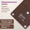 Калькулятор настольный BRAUBERG CH-12-BR (153х103 мм),12 разрядов, двойное питание, коричневый, 272961