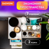 Органайзер для хранения косметики, канцтоваров, мелочей, EXTRA, 28,5х17,8*12,5 см, DASWERK (ДАСВЕРК), 608471