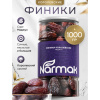 Финики королевские NARMAK с косточкой, 1 кг
