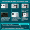 Сейф мебельный DASWERK (ДАСВЕРК) SC-200EL (200х310х200 мм), электронный замок, графит, 291341