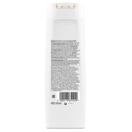 Шампунь 400 мл, PANTENE (Пантин) "Густые и крепкие", для тонких и ослабленных волос, PT-81471253