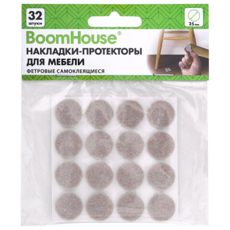 Накладки-протекторы для мебели ФЕТРОВЫЕ самоклеящиеся, d=25 мм, бежевые, КОМПЛЕКТ 32 шт., BOOMHOUSE (БУМХАУС), 701820