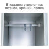 Шкаф металлический для одежды BRABIX "LK 21-50", 2 секции, 1830х500х500 мм, 29 кг, 291379