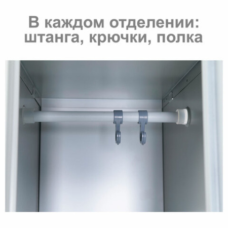 Шкаф металлический для одежды BRABIX "LK 21-50", 2 секции, 1830х500х500 мм, 29 кг, 291379