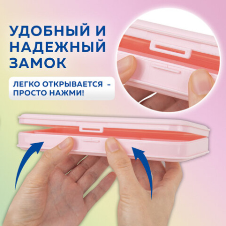 Пенал пластиковый BRAUBERG, пастельный розовый, С НАКЛЕЙКАМИ, 21х9х3 см, 272271