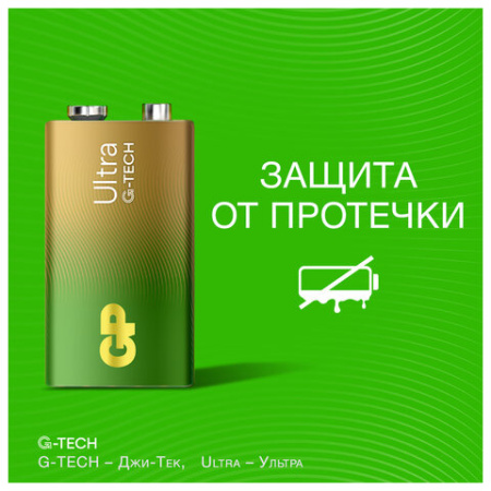 Батарейка 1 шт., GP Ultra G-Tech, Крона (6LR61, 6LF22, 1604A), алкалиновая, блистер, 1604AU-5CR1