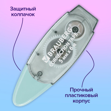 Корректирующая лента BRAUBERG PASTEL, 5 мм х 6 м, ВЫГОДНАЯ УПАКОВКА 3 штуки в блистере, 272658