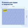 Настольное покрытие ЮНЛАНДИЯ для труда и творческих занятий, ПВХ, "Воздушные шары", 50х70 см, 662456