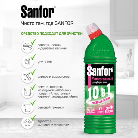 Чистящее средство 1 кг, SANFOR Universal (Санфор Универсал) "Летний Дождь", гель, 1956